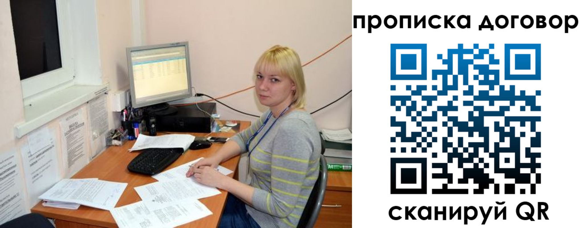 где прописаться в Анжеро-Судженске