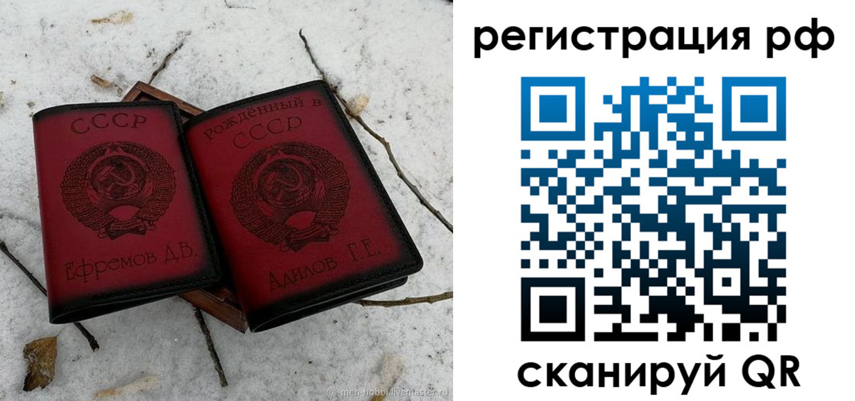 прописка поиск в Анжеро-Судженске